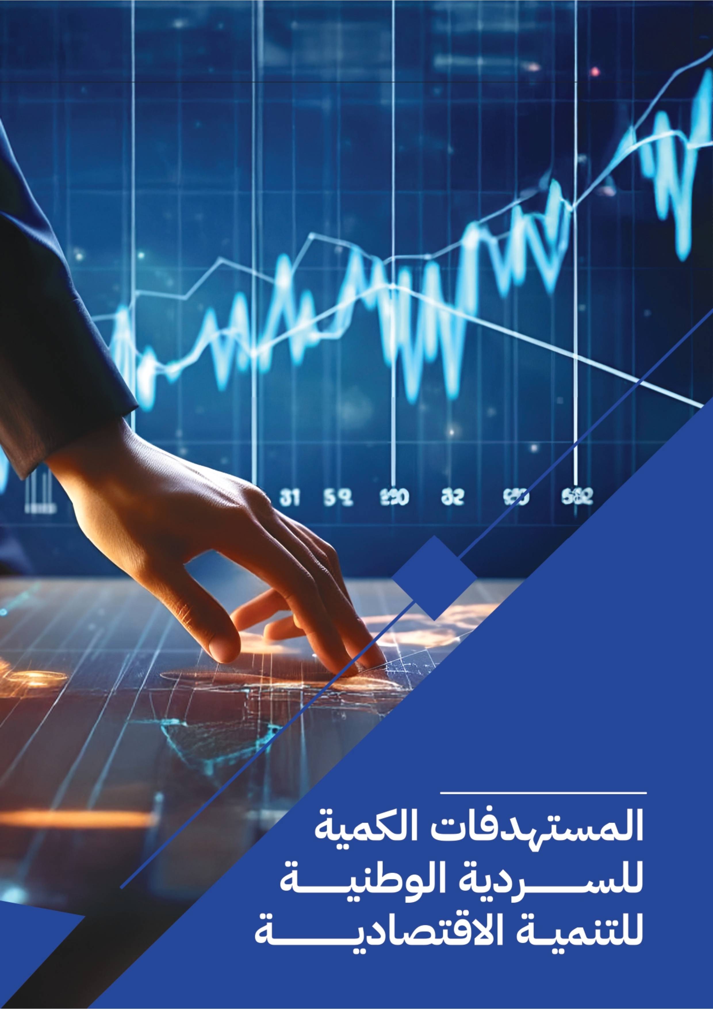 فصل 6