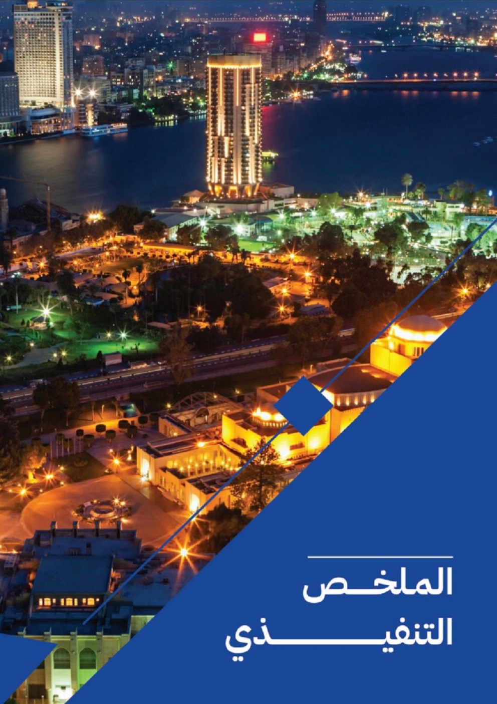 فصل 1