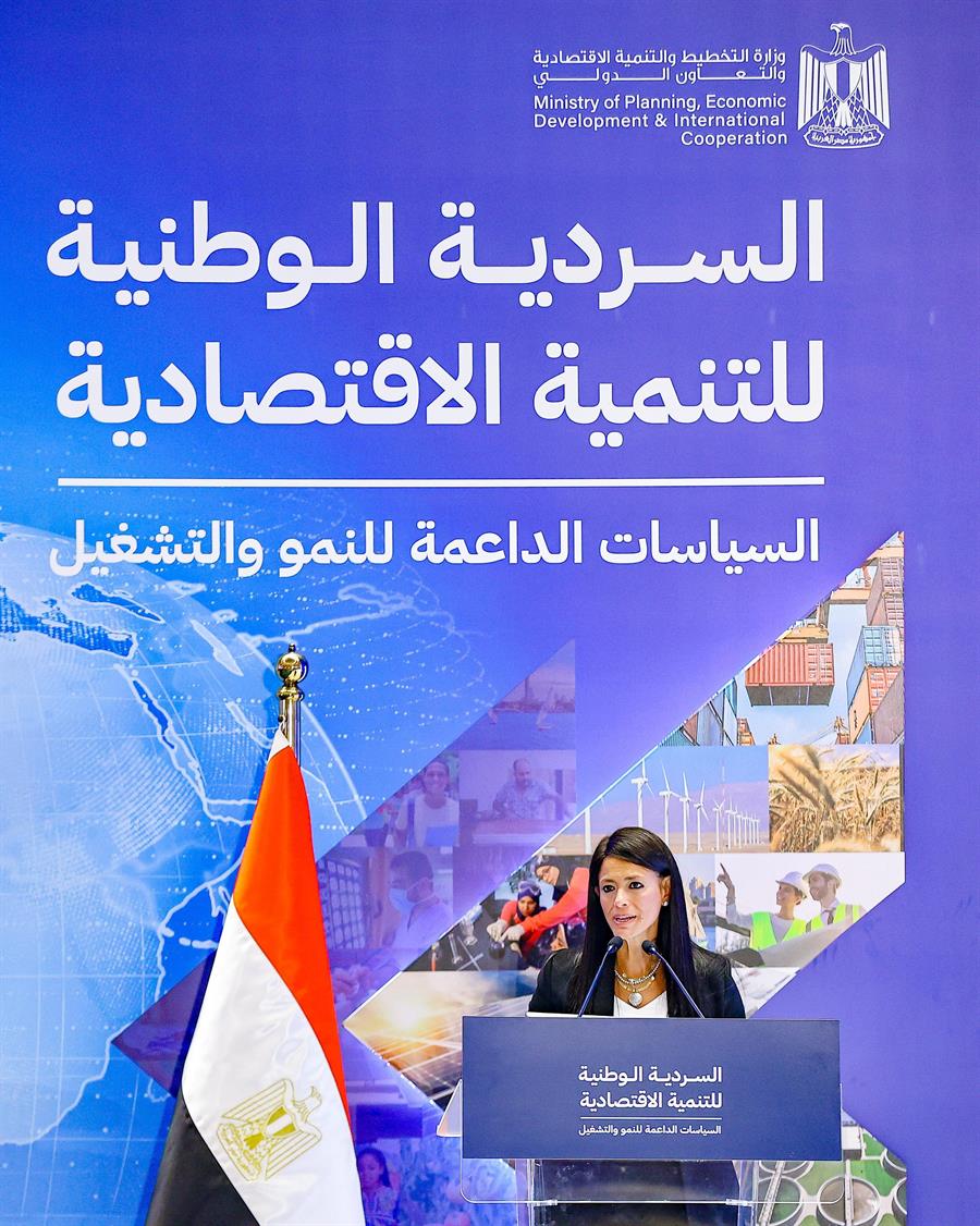 Improvement In Egypt s Indicators In The 2025 Human Development Report 